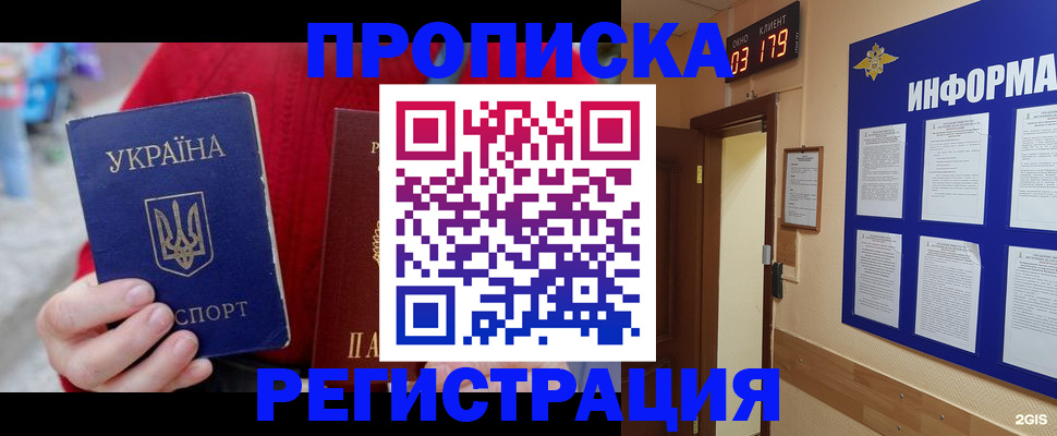 регистрация в Заводоуковске